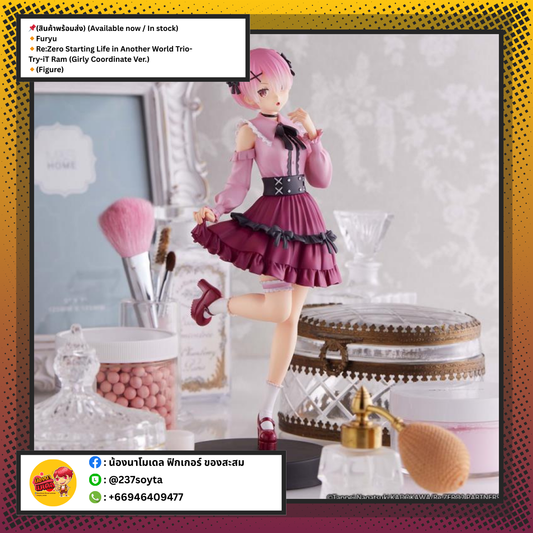 (สินค้าพร้อมส่ง) (Available now / In stock) Furyu Re:Zero Starting Life in Another World Trio-Try-iT Ram (Girly Coordinate Ver.) (Figure)
