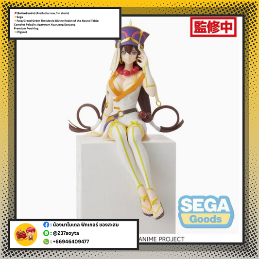 (สินค้าพร้อมส่ง) (Available now / In stock) Sega Fate/Grand Order Camelot Paladin; Agateram Xuanzang Sanzang (Figure)