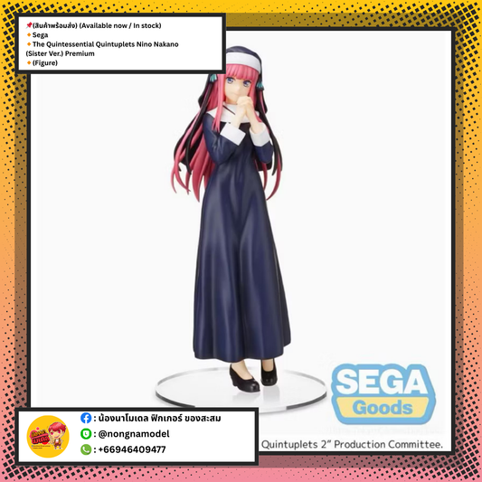 (สินค้าพร้อมส่ง) (Available now / In stock) Sega The Quintessential Quintuplets Nino Nakano (Sister Ver.) Premium (Figure)